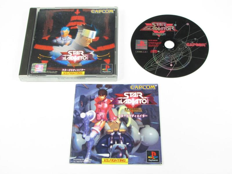 【中古】スターグラディエイター