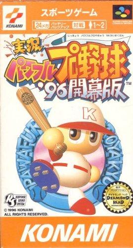 【中古】実況パワフルプロ野球96開幕