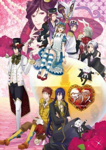 【中古】ハートの国のアリス ~Wonderful Twin World~ 豪華版 (豪華版特製冊子&豪華版ドラマCD 同梱) - PSP