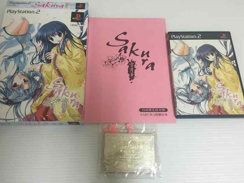 楽天市場】sakura 雪月華の通販
