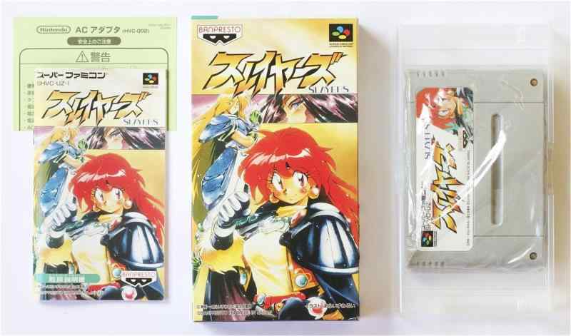 楽天市場】スレイヤーズre（ホビー）の通販