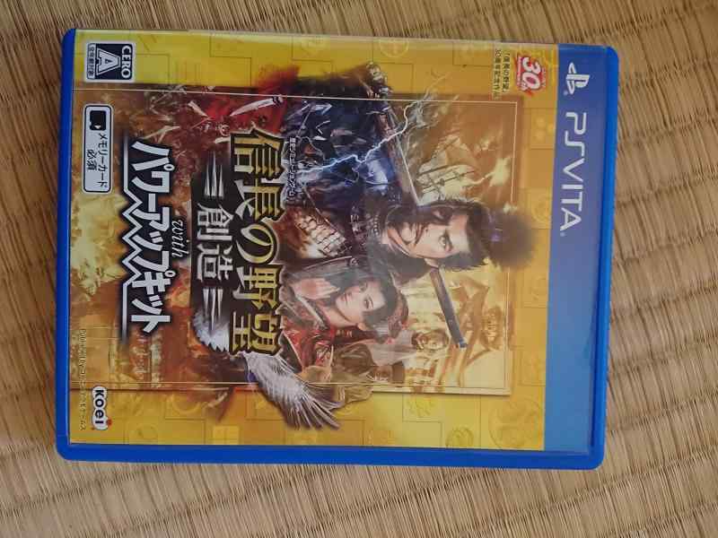 楽天市場】信長の野望 創造 with パワーアップキット 中古の通販