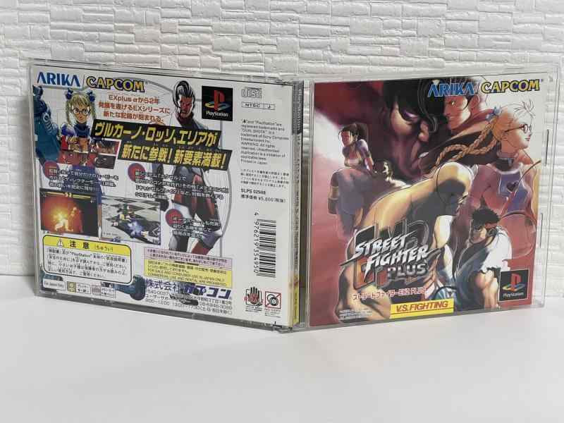 楽天市場】ストリートファイターEX 2の通販