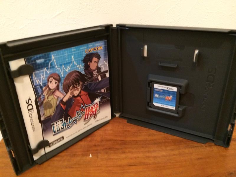 【中古】株トレーダー瞬