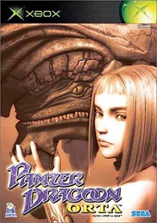 【中古】パンツァードラグーン オルタ(通常版)