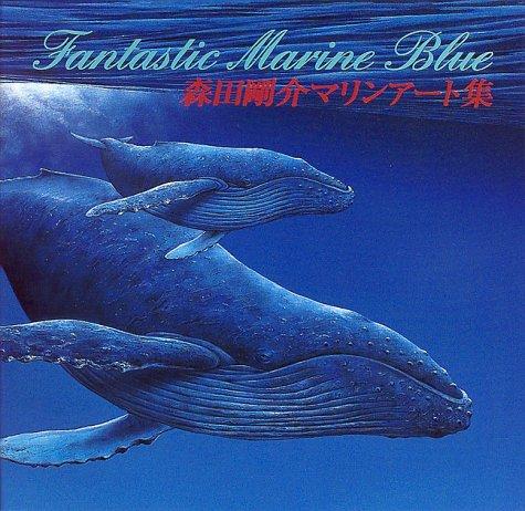 楽天市場】森田剛介の通販