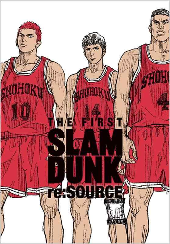 THE FIRST SLAM DUNK re:SOURCE (愛蔵版コミックス)