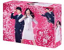 【中古】花咲舞が黙ってない Blu-ray BOX