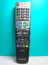 【中古】シャープ テレビリモコン GB031WJSA