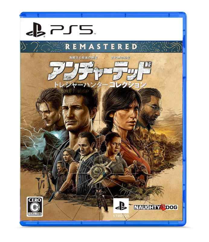 【中古】【PS5】アンチャーテッド トレジャーハンターコレクション