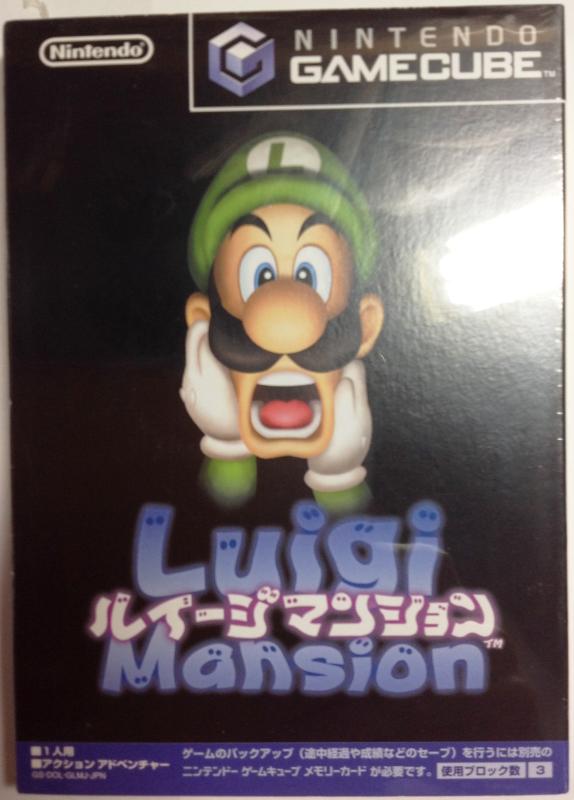 【中古】ルイージマンション