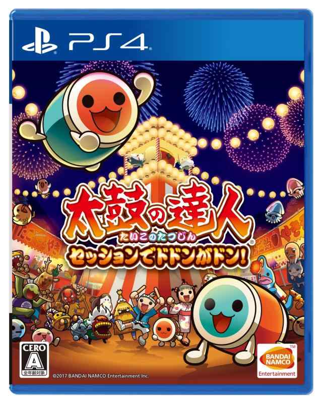 【PS4】太鼓の達人 セッションでドドンがドン「太鼓の達人」がついにPlayStation (R) 4に登場。みんなが知っている定番ソング、最新ヒット曲を70曲以上収録 ゲームセンターでおなじみの「太鼓の達人」がおうちでも楽しめる。PS4「太鼓の達人」ならではの新機能も充実 演奏ゲームの新機能として、「フレンドセッション演奏」と「ゲストセッション演奏」を搭載。 「フレンドセッション演奏」では、友達や家族のSony Entertainment Network アカウントを フレンド登録しておくと、その場に友達・家族がいなくても、友達や家族の演奏データと気軽にセッションを楽しめる 「ゲストセッション演奏」では、ドラえもん、初音ミク、ハローキティ、パックマン、三島平八 (鉄拳7) などの 人気キャラクターと一緒にセッション演奏を楽しめる。全国のプレイヤーを相手に腕試しを楽しめる新モード「太鼓ランクマッチ」 腕前に応じて全国のプレイヤーの 演奏データとマッチング。勝てば段位が上がるので、上位を目指して演奏バトルを楽しもう