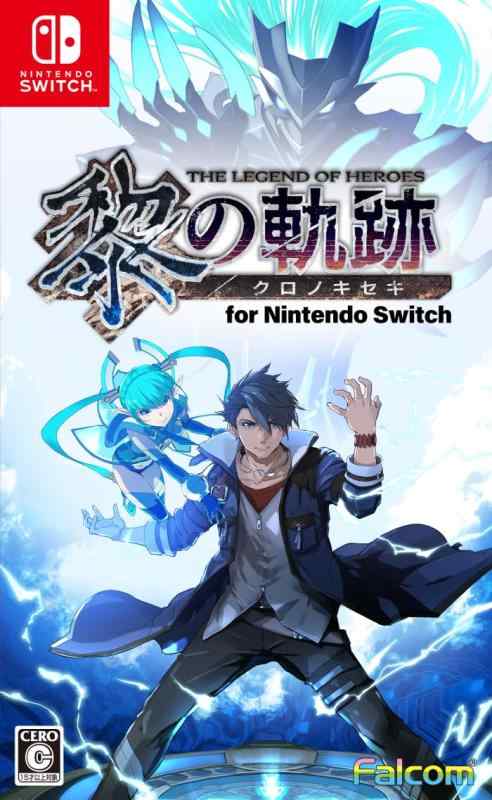 【中古】英雄伝説 黎の軌跡 for Nintendo Switch