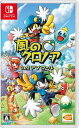 【中古】風のクロノア 1&2アンコール -Switch