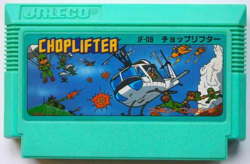 楽天市場】ファミコン チョップリフターの通販