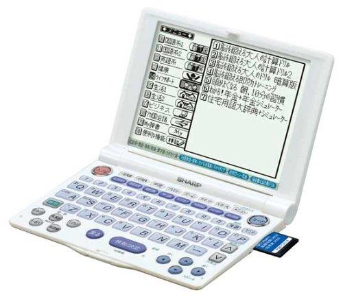 【中古】シャープ Papyrus PW-A8400-W ホワイト (100コンテンツ, 多辞書モデル ...