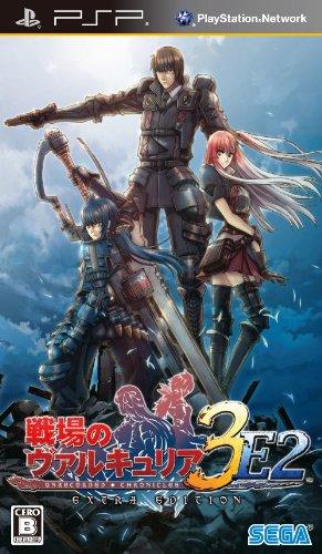 楽天市場】戦場のヴァルキュリア 3 extra editionの通販