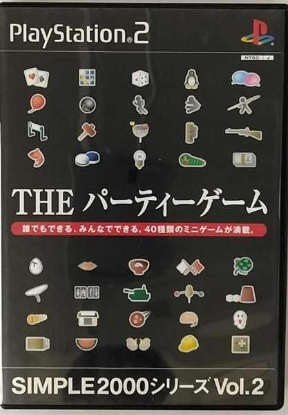 【中古】SIMPLE2000シリーズ Vol.2 THE パーティーゲーム sofapotato-10141421 ソファポテト パッケージ画像