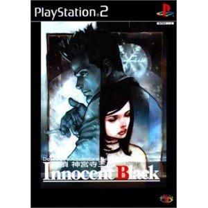 【中古】探偵 神宮寺三郎 Innocent Black