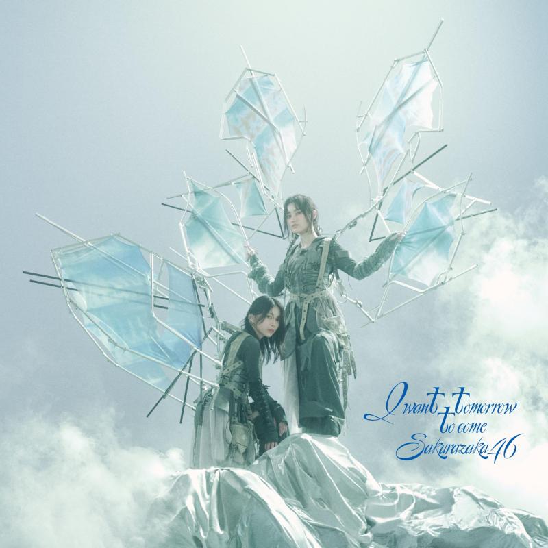 【中古】I want tomorrow to come (TYPE-B) - 櫻坂46