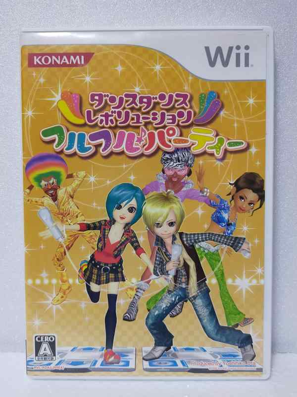 【中古】ダンスダンスレボリューション フルフルパーティー(ソフト単品版) - Wii