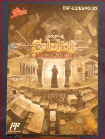 【中古】ソルスティス