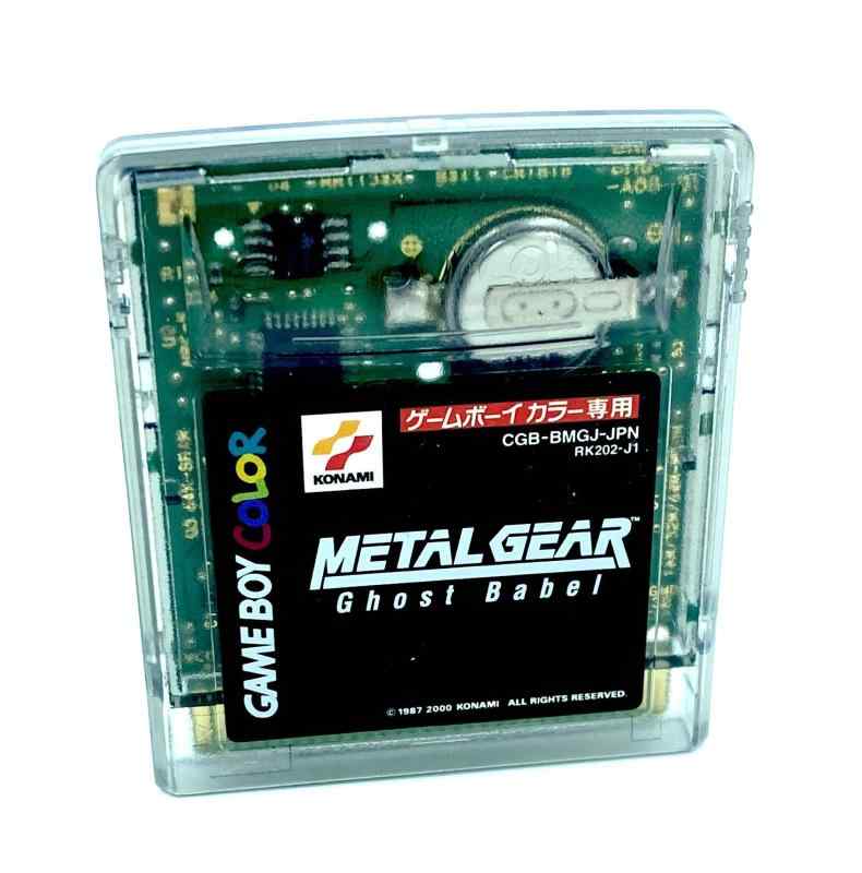 楽天市場】メタルギア ゴーストバベルの通販