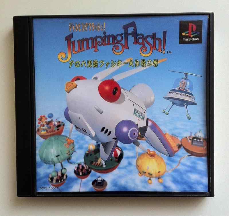 楽天市場】ジャンピングフラッシュ2の通販