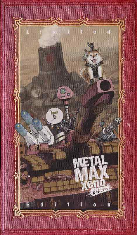 【中古】METAL MAX Xeno Reborn(メタルマックスゼノ リボーン) Limited Edition -Switch
