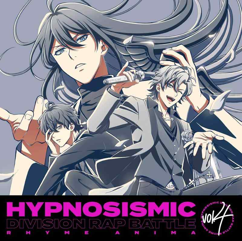 [중고][히프노시스 마이크-Division Rap Battle-]Rhyme Anima 4(완전 생산판) [DVD]