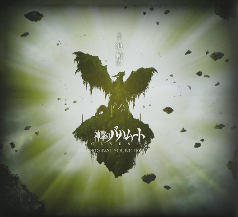 ΥХϥࡼ GENESIS ꥸʥ롦ɥȥå ǡʽ