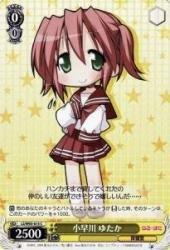 【中古】ヴァイスシュヴァルツ 小早川 ゆたか コモン LS/W05-015-C 【らきすた】