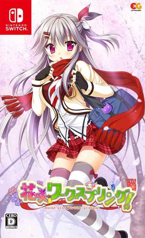 花咲ワークスプリング! 玖音彩乃 RQver. A&J製 等身大タペストリー 