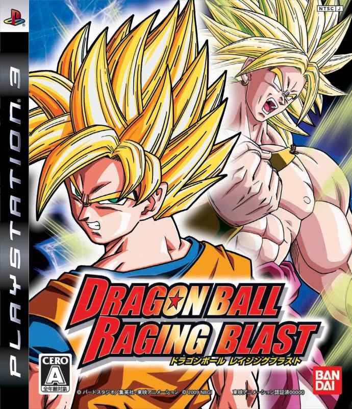 【中古】ドラゴンボール レイジングブラスト - PS3