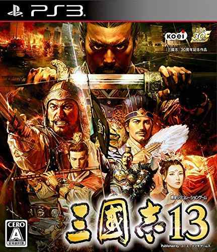 楽天市場】三国志13 パワーアップキット ps3の通販