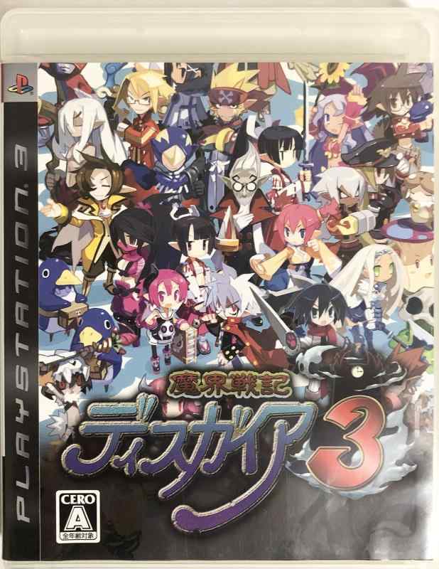 【中古】魔界戦記ディスガイア3(版) - PS3