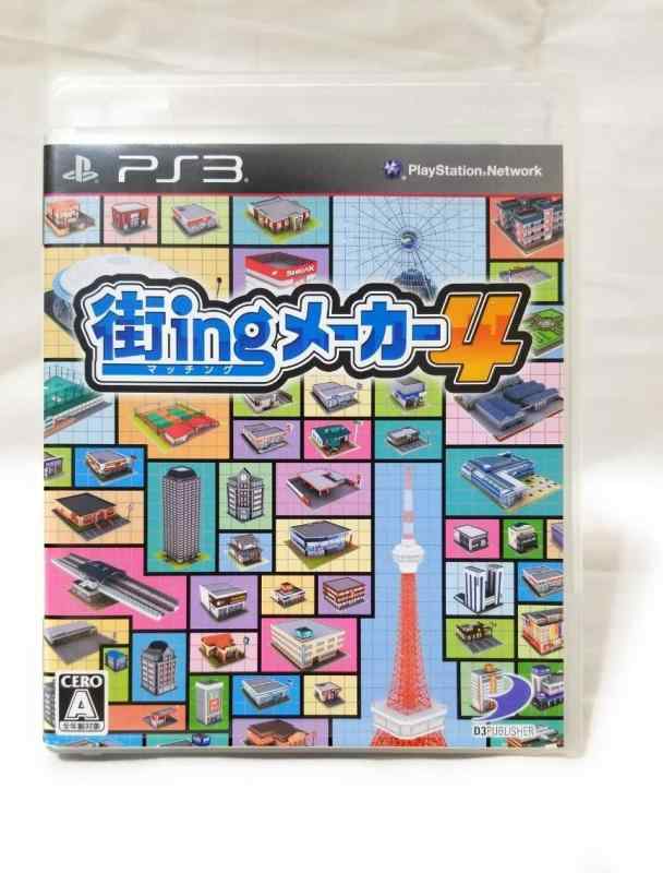 楽天市場】ゲーム 街ingメーカー4の通販