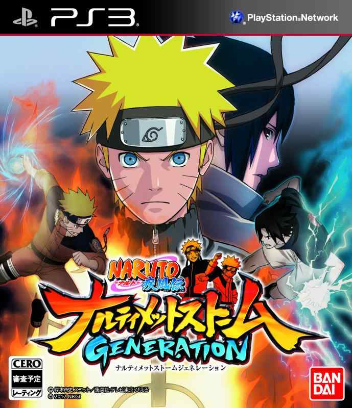 [중고] NARUTO-나루토- 질풍전 나루티메토스토무제네레숀 - PS3