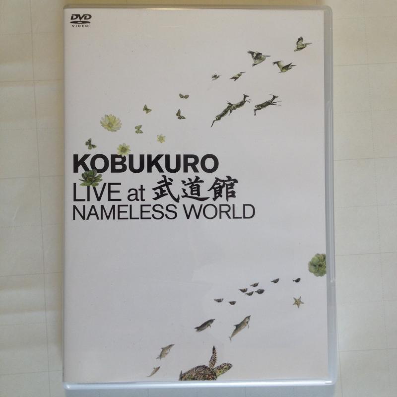 【中古】コブクロ LIVE at 武道館