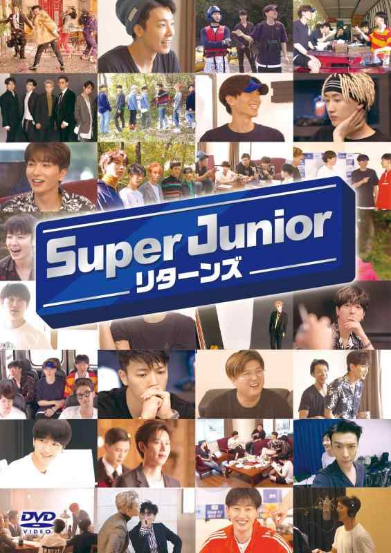【中古】SUPER JUNIOR リターンズ DVD