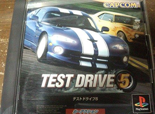 テストドライブ5