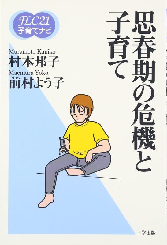 ����šۻ׽մ��δ����ȻҰ�� (FLC21�Ұ�ƥʥ� (7))