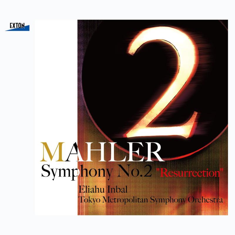 Symphony - 【中古】マーラー:交響曲第2番「復活」[2CD]