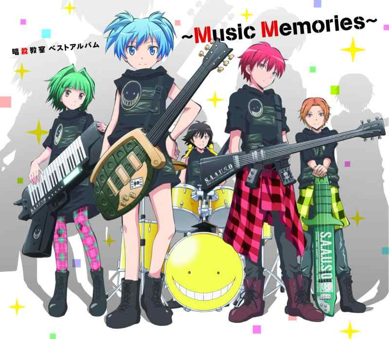 【中古】暗殺教室 SONG BEST ~Memories~ * 初回生産盤