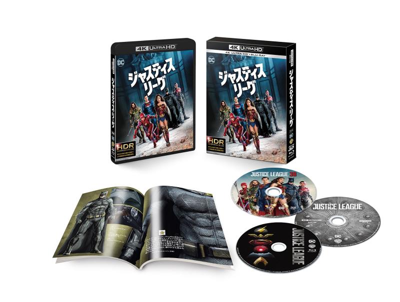 [중고] 저스티스 리그 4K ULTRA HD & 3D & 2D 블루 레이 세트 (초회 사양 / 3 매 세트 / 소책자 포함) [Blu-ray]