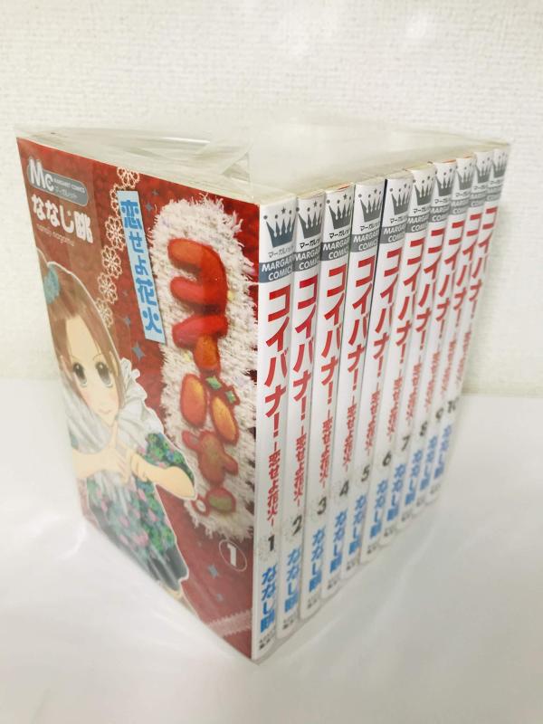 樂天商城 - 【中古】コイバナ恋せよ花火 全10完結セット (マーガレットコミックス) [コミックセット]