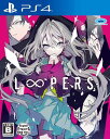 【中古】LOOPERS - PS4(3)