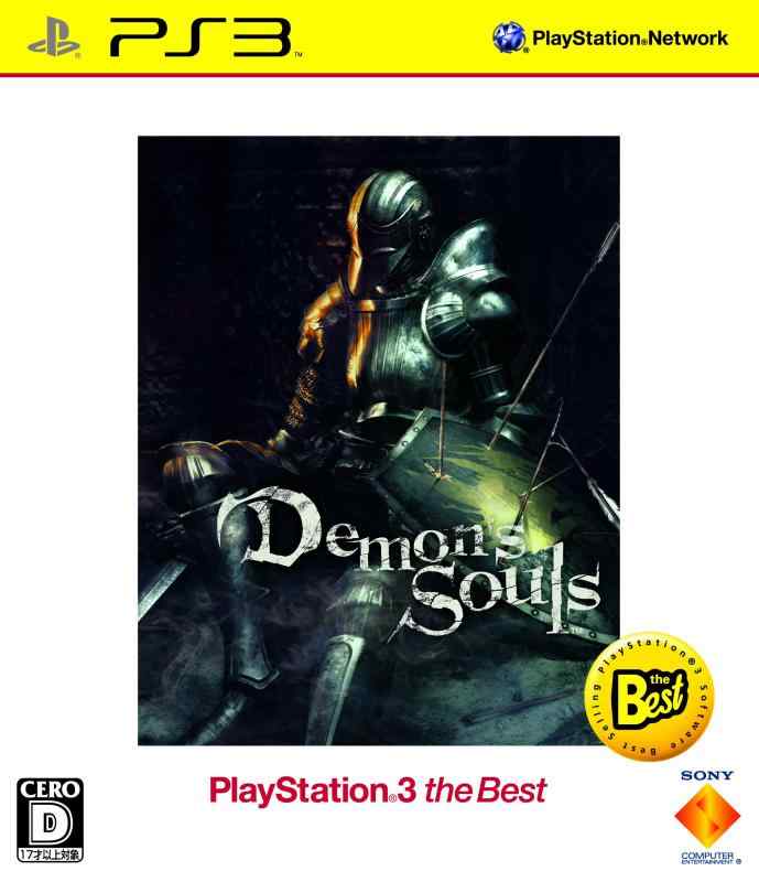 Demon's Souls(デモンズソウル) PlayStation 3 the Best■ ご購入前に必ずご確認ください ■1. 在庫管理とご注文の確定当店は複数のオンラインモールで在庫を共有しております。在庫の変動： 更新のタイムラグにより、ご注文後に「完売」が判明する場合がございます。欠品時の対応： 万が一商品が確保できない場合は、速やかにメールでご連絡の上、ご注文をキャンセル（全額返金）させていただきます。2. 中古商品のコンディション（動作確認済み）一点ごとに状態が異なるため、お届けする現品が掲載画像と細部まで一致しない場合がございます。状態の目安： 動作に支障のない範囲での微細なキズ・汚れ・日焼け・使用感は、中古品の特性としてあらかじめご了承ください。検品方針： 外観の美しさよりも「正常な動作」を最優先に検品・清掃を行っております。3. 付属品の同梱内容「本体の動作」を優先したセット内容となっております。【同梱あり】 本体の起動・動作に不可欠な基本パーツ（電源コード等）【同梱なし】 外箱・取扱説明書・セットアップ用CD・初回限定特典【保証対象外】 封入されているダウンロードコード・シリアル番号※商品名に「特典付」等の記載がある場合でも、中古品のため欠品している場合がございます。正確な内容を確認したい場合は、必ずご購入前にお問い合わせください。4. 初期不良のサポート（到着から3日間）商品がお手元に届きましたら、なるべく早めに動作をご確認ください。連絡方法： 商品到着から3日以内に、購入履歴の「ショップへ問い合わせ」より不具合の内容をご連絡ください。対応： 在庫がある場合は「良品交換」、在庫がない一点物の場合は「返品・全額返金」にて対応させていただきます