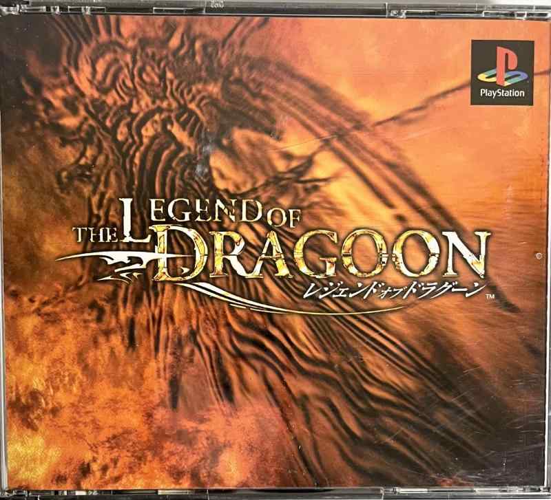 樂天商城 - 【中古】レジェンド オブ ドラグーン