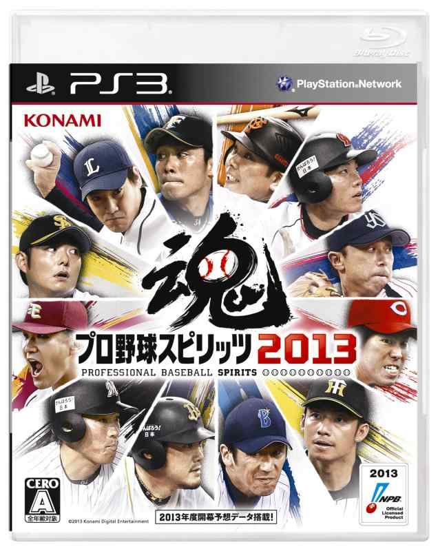 Other - 【中古】プロ野球スピリッツ2013